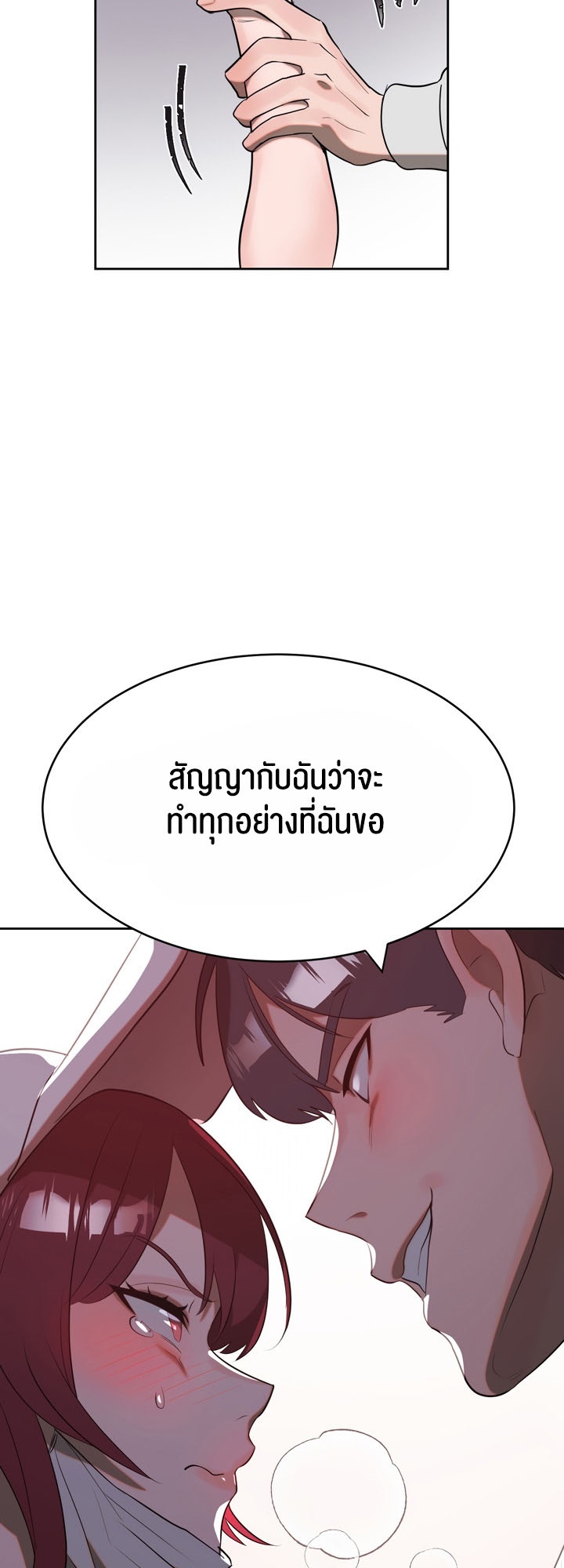 อ่านโดจิน เรื่อง Magic Girl Service 3 39