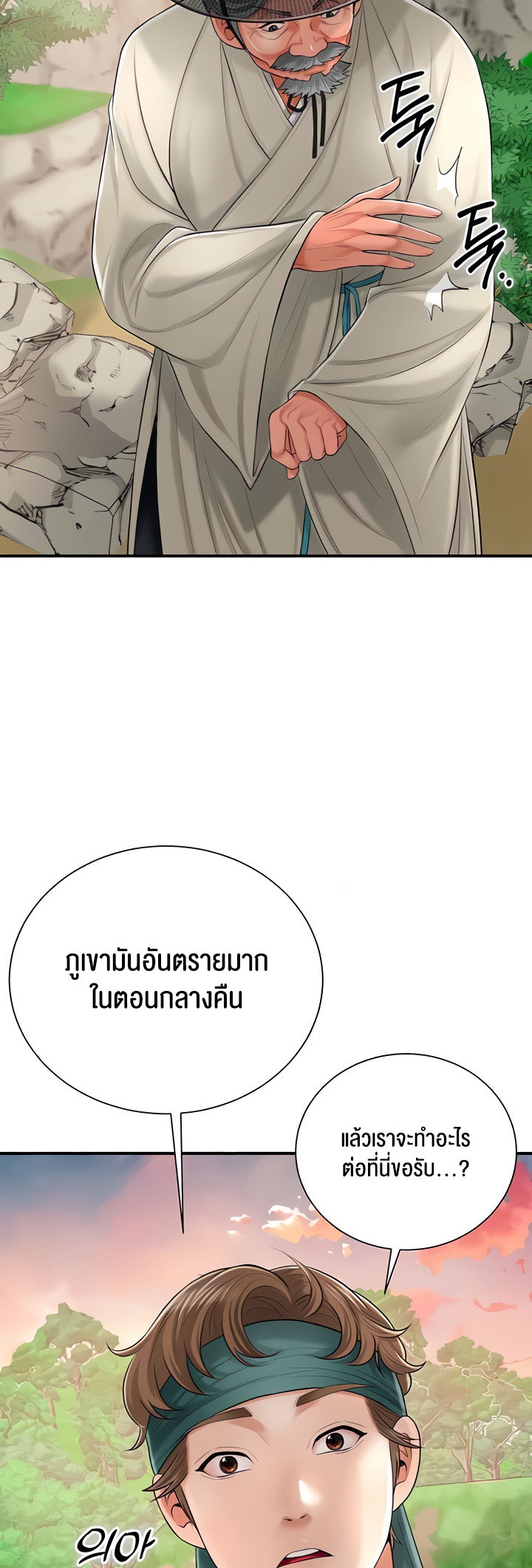 อ่านโดจิน เรื่อง Brothel 15 51