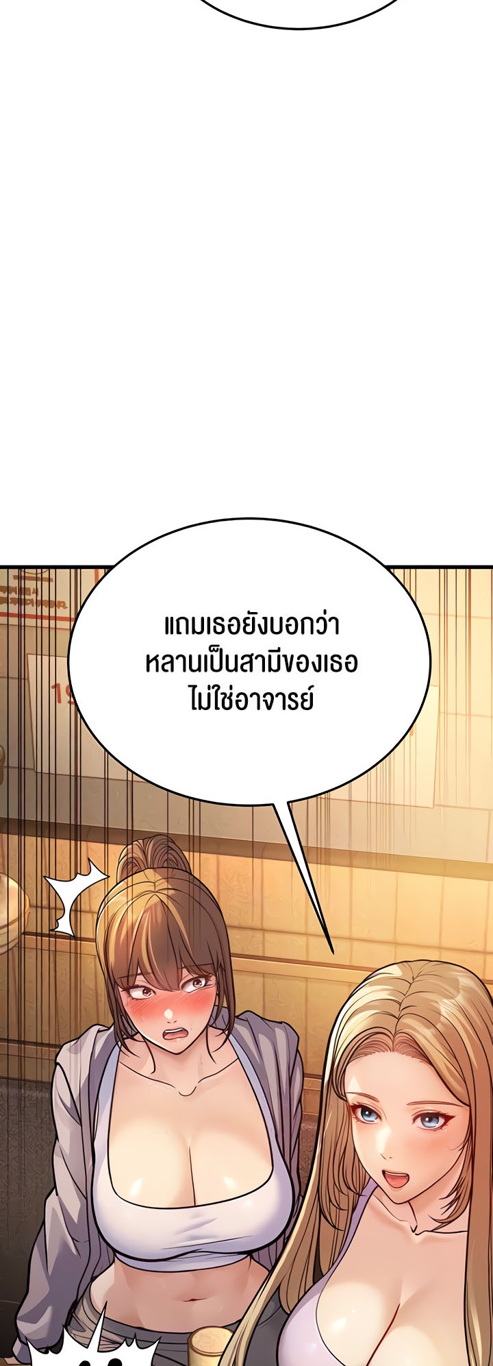 อ่านโดจิน เรื่อง A Young Auntie 5 05