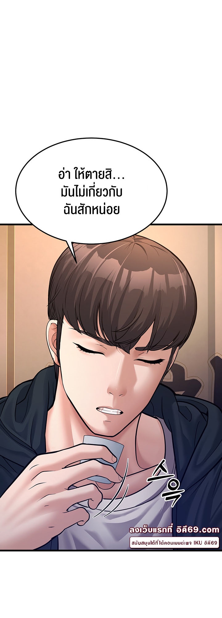 อ่านโดจิน เรื่อง A Young Auntie 4 28