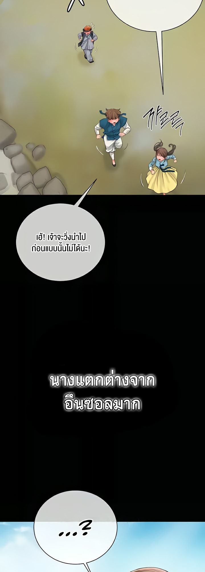 à¸­à¹ˆà¸²à¸™à¹‚à¸”à¸ˆà¸´à¸™ à¹€à¸£à¸·à¹ˆà¸­à¸‡ Brothel 11 43