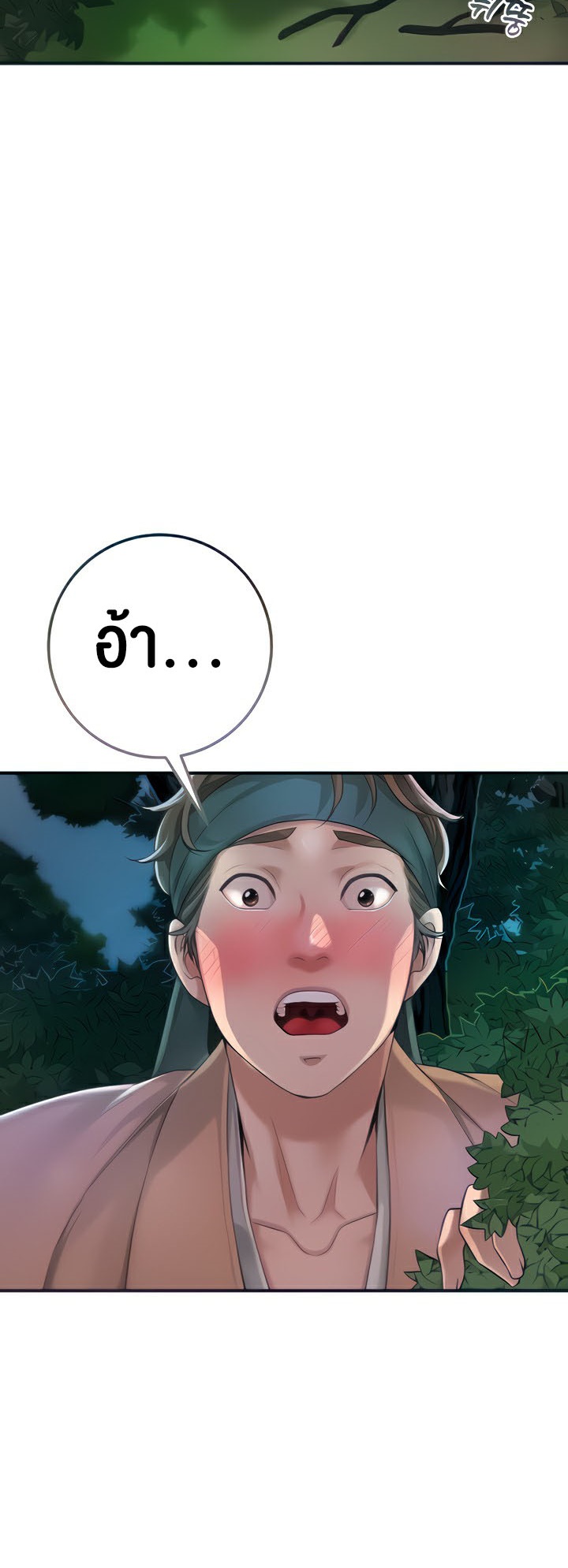 à¸­à¹ˆà¸²à¸™à¹‚à¸”à¸ˆà¸´à¸™ à¹€à¸£à¸·à¹ˆà¸­à¸‡ Brothel 3 10