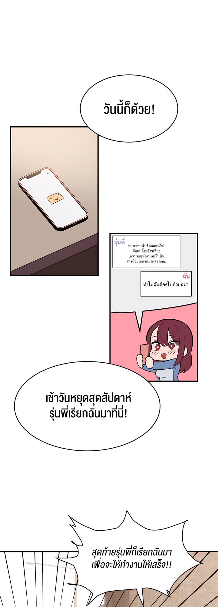 อ่านโดจิน เรื่อง Magic Girl Service 1 34