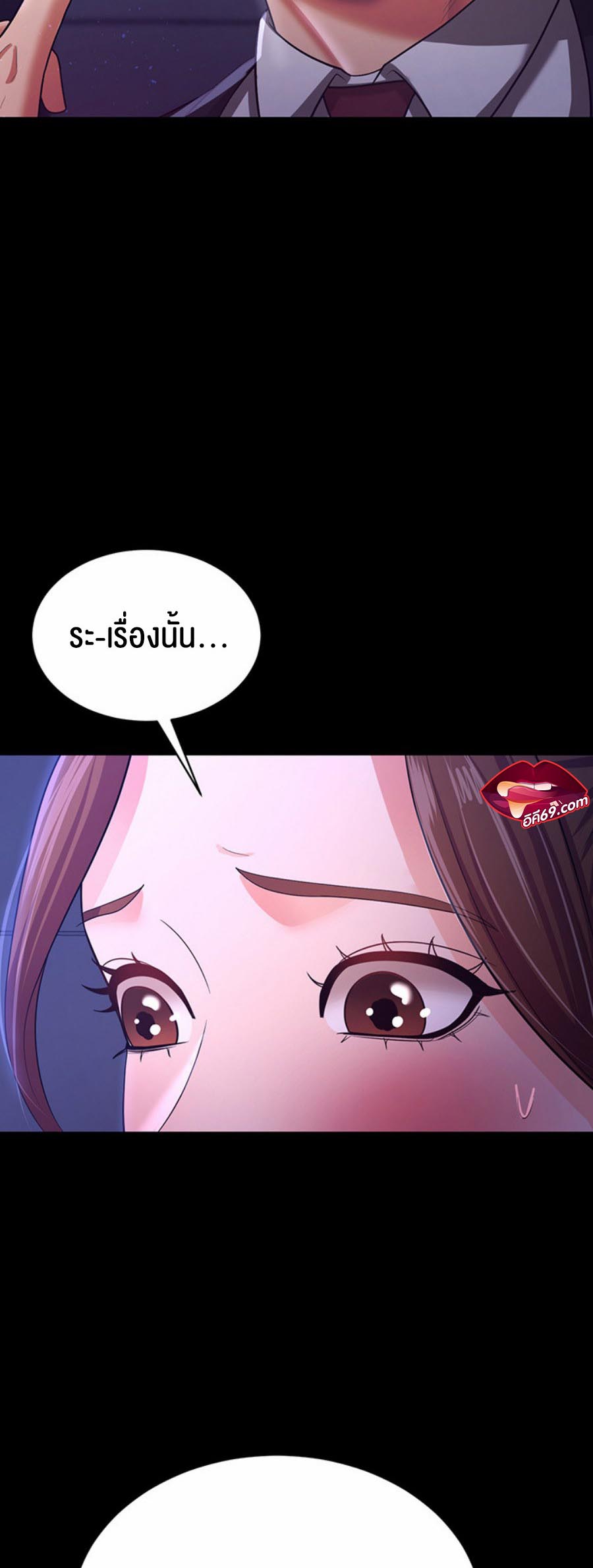 à¸­à¹ˆà¸²à¸™à¹‚à¸”à¸ˆà¸´à¸™ à¹€à¸£à¸·à¹ˆà¸­à¸‡ Your Wife was Delicious à¸ à¸£à¸£à¸¢à¸²à¸‚à¸­à¸‡à¸„à¸¸à¸“à¹à¸ªà¸™à¸­à¸£à¹ˆà¸­à¸¢ 10 39