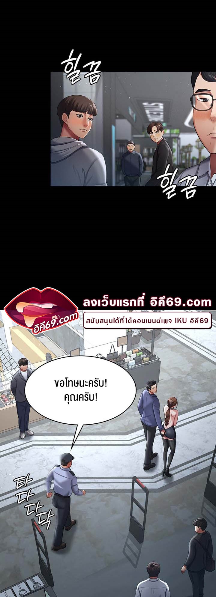 à¸­à¹ˆà¸²à¸™à¹‚à¸”à¸ˆà¸´à¸™ à¹€à¸£à¸·à¹ˆà¸­à¸‡ Your Wife was Delicious à¸ à¸£à¸£à¸¢à¸²à¸‚à¸­à¸‡à¸„à¸¸à¸“à¹à¸ªà¸™à¸­à¸£à¹ˆà¸­à¸¢ à¸•à¸­à¸™à¸—à¸µà¹ˆ 26 03