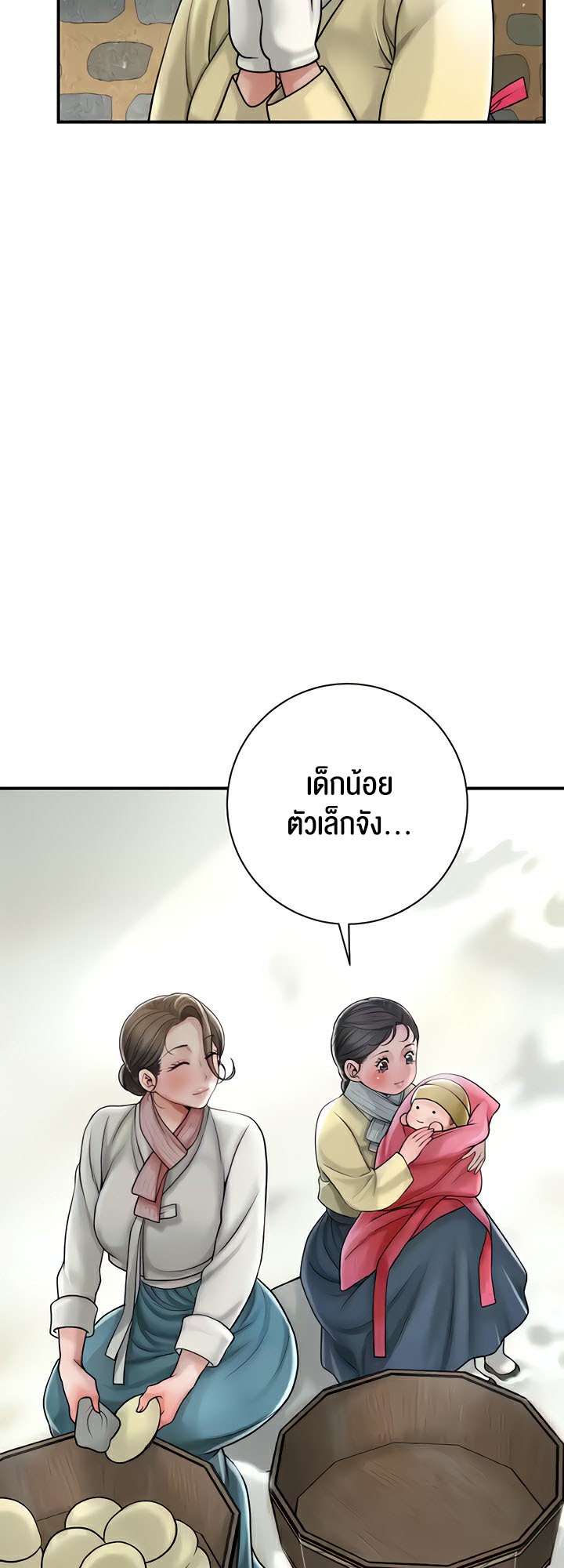 à¸­à¹ˆà¸²à¸™à¹‚à¸”à¸ˆà¸´à¸™ à¹€à¸£à¸·à¹ˆà¸­à¸‡ Brothel 8 18