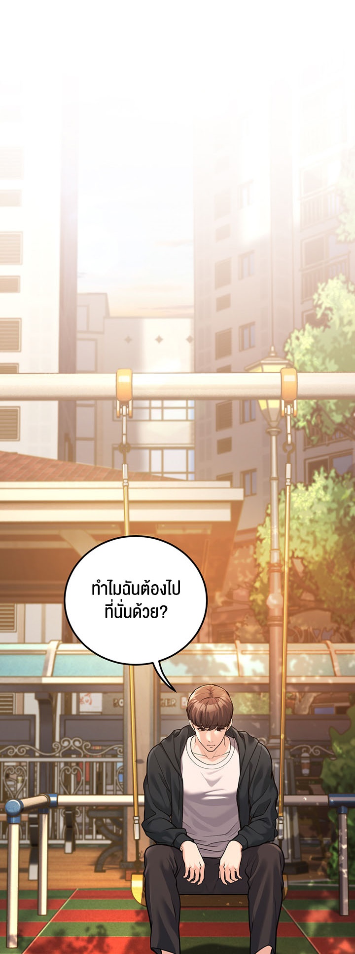 อ่านโดจิน เรื่อง A Young Auntie 3 68