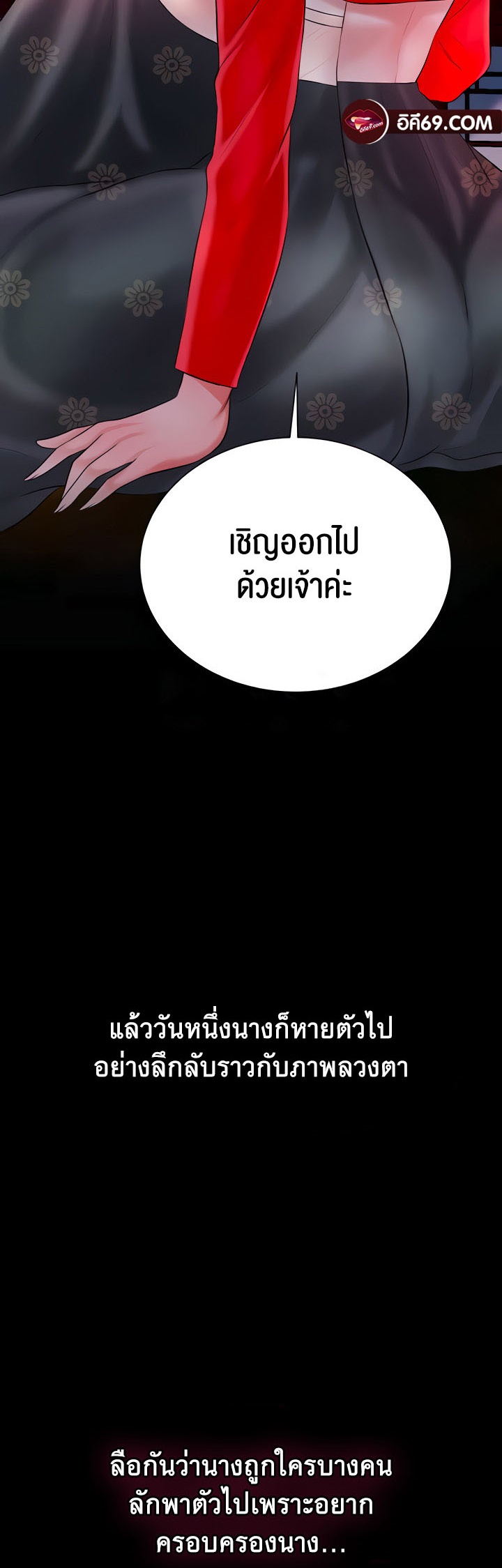 อ่านโดจิน เรื่อง Brothel 15 58