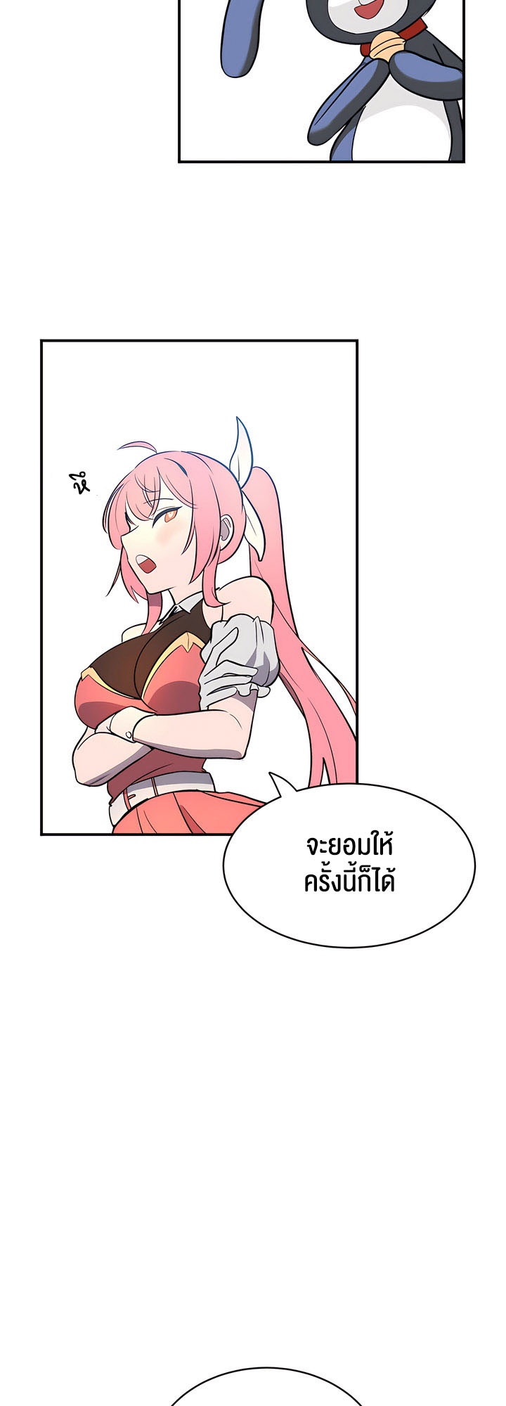 อ่านโดจิน เรื่อง Magic Girl Service 1 36