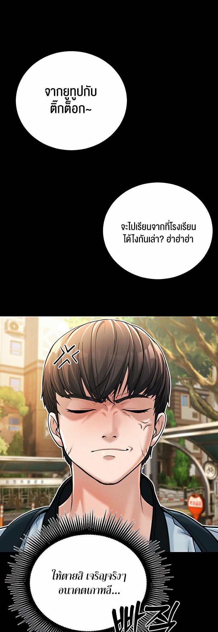 อ่านโดจิน เรื่อง A Young Auntie 1 03