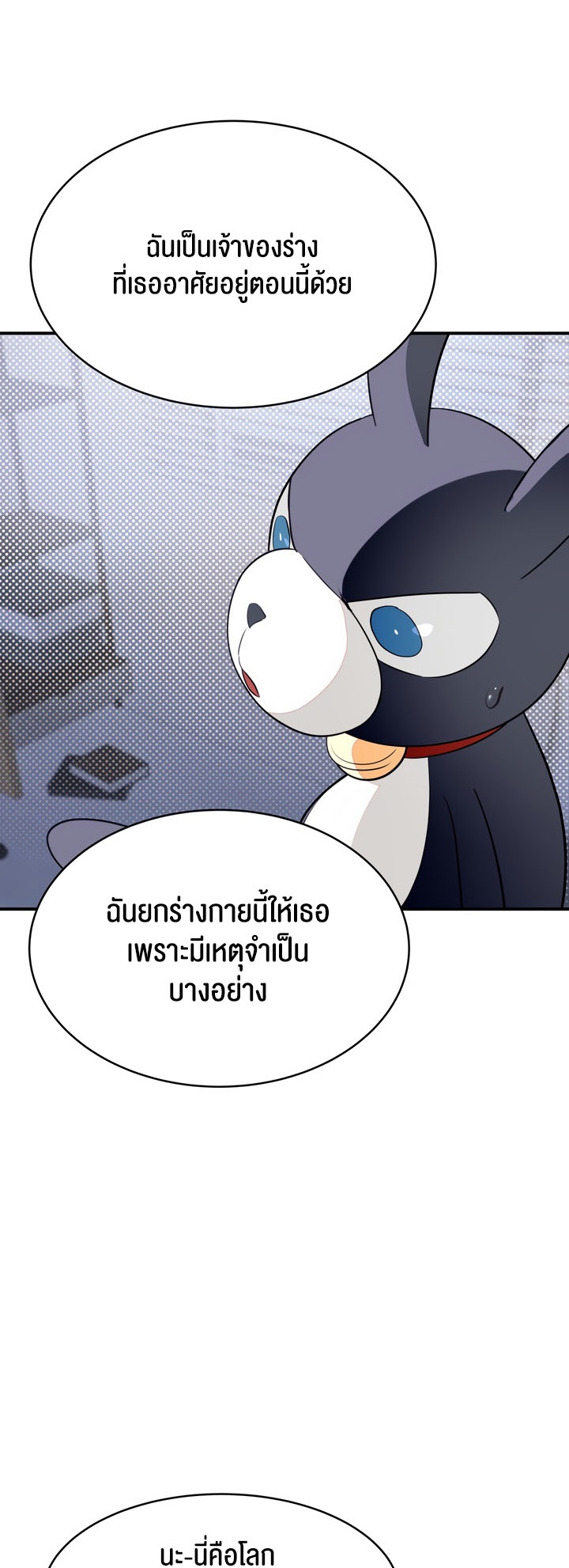 อ่านโดจิน เรื่อง Magic Girl Service 2 10