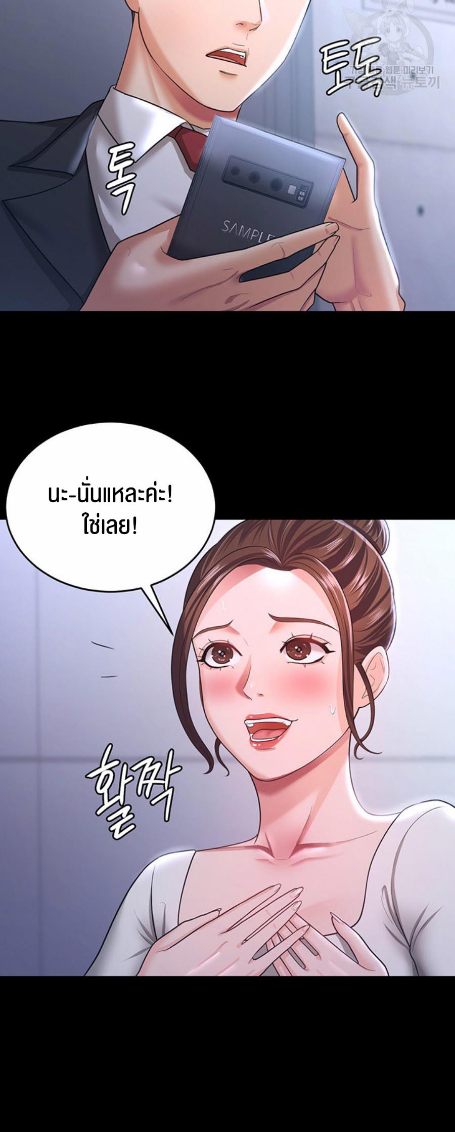 à¸­à¹ˆà¸²à¸™à¹‚à¸”à¸ˆà¸´à¸™ à¹€à¸£à¸·à¹ˆà¸­à¸‡ Your Wife was Delicious à¸ à¸£à¸£à¸¢à¸²à¸‚à¸­à¸‡à¸„à¸¸à¸“à¹à¸ªà¸™à¸­à¸£à¹ˆà¸­à¸¢ 10 26