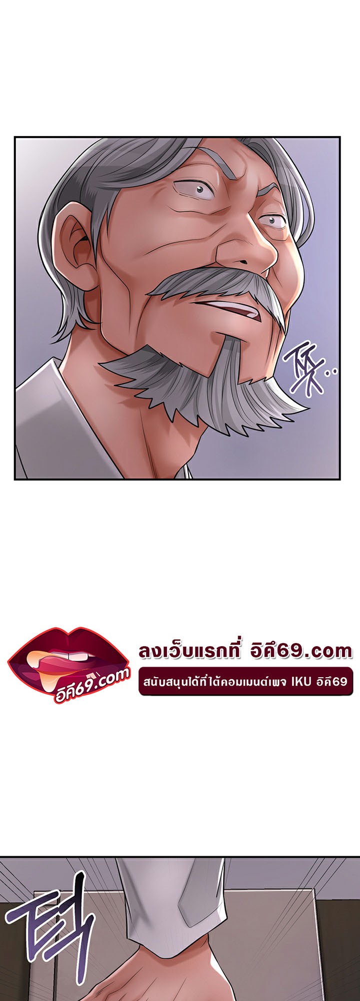 à¸­à¹ˆà¸²à¸™à¹‚à¸”à¸ˆà¸´à¸™ à¹€à¸£à¸·à¹ˆà¸­à¸‡ Brothel 3 33