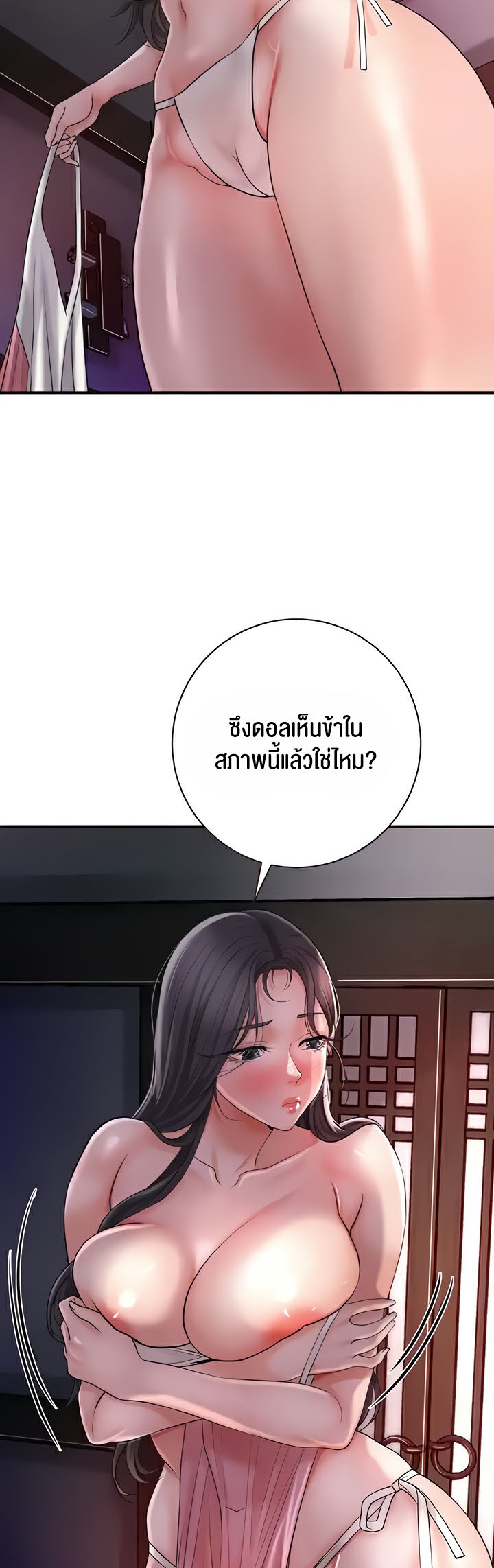 à¸­à¹ˆà¸²à¸™à¹‚à¸”à¸ˆà¸´à¸™ à¹€à¸£à¸·à¹ˆà¸­à¸‡ Brothel 4 04