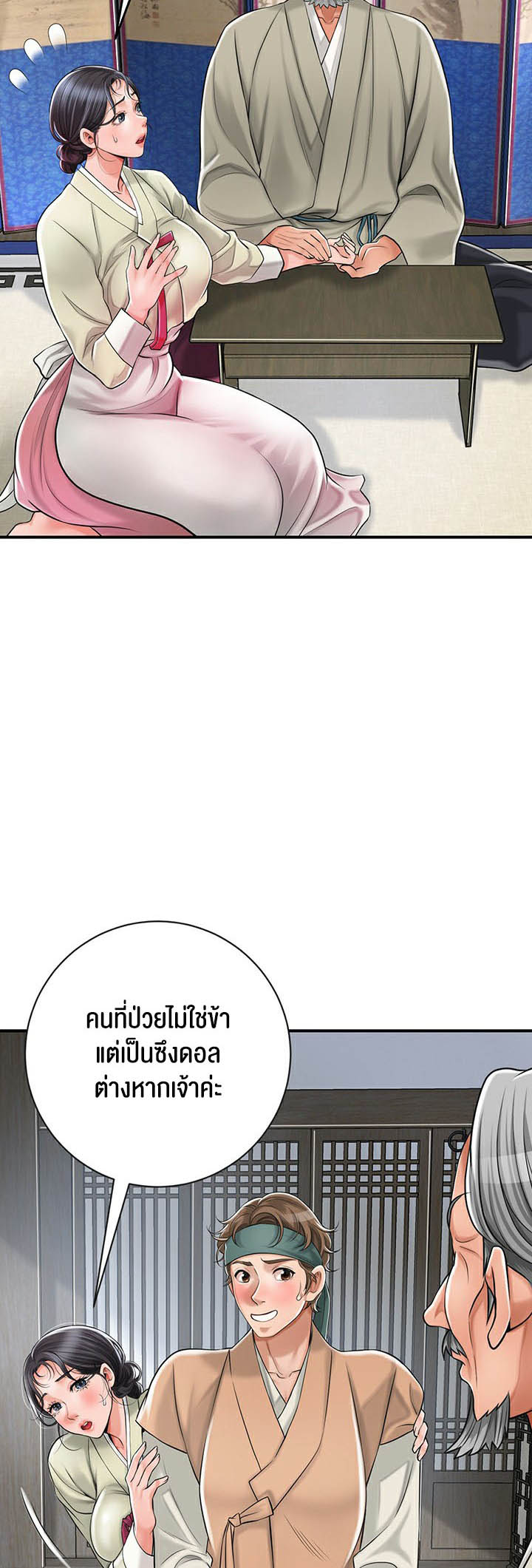 à¸­à¹ˆà¸²à¸™à¹‚à¸”à¸ˆà¸´à¸™ à¹€à¸£à¸·à¹ˆà¸­à¸‡ Brothel 2 60