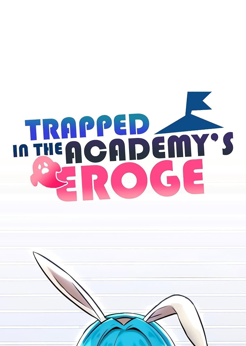 Trapped in the Academyâ€™s Eroge 92 007