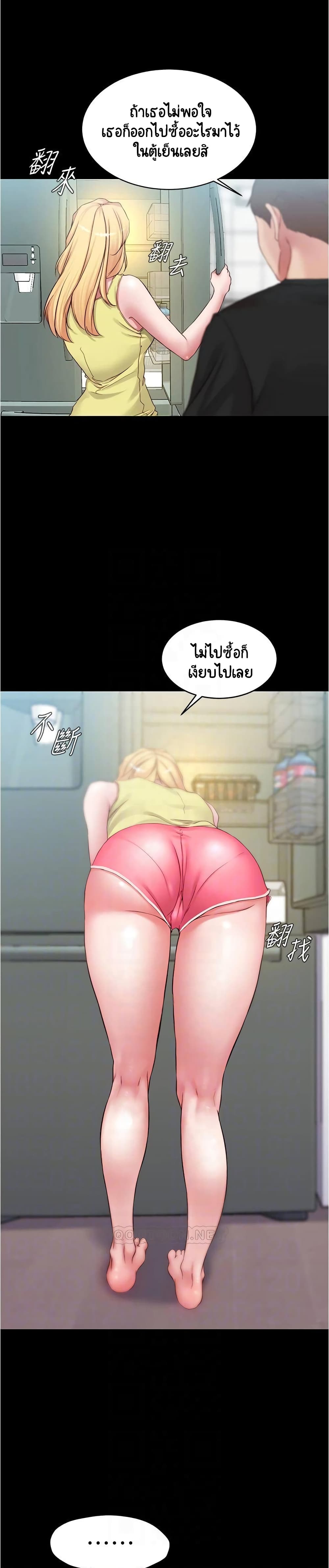 Panty Note 39 10